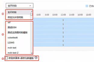 纳斯：今天恩比德是否出战赛前决定 他昨天扭到了膝盖